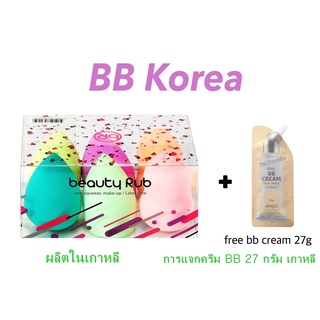 ฟองน้ำเมคอัพ BB Korea – 3 ประเภทมาพร้อมกับ 6 สี และมีทั้งหมด 6 ชิ้น ตัวช่วยเกลี่ยรองพื้น นี่คือพัฟ – ฟองน้ำเมคอัพที่หลากหลายและใช้ได้จริง – เหมาะสำหรับการใช้งานทั้งแบบแห้งและแบบเปียก – เหมาะสำหรับแป้ง, คอนซีลเลอร์, บีบีครีม, รองพื้นชนิดน้ำ – บลัช