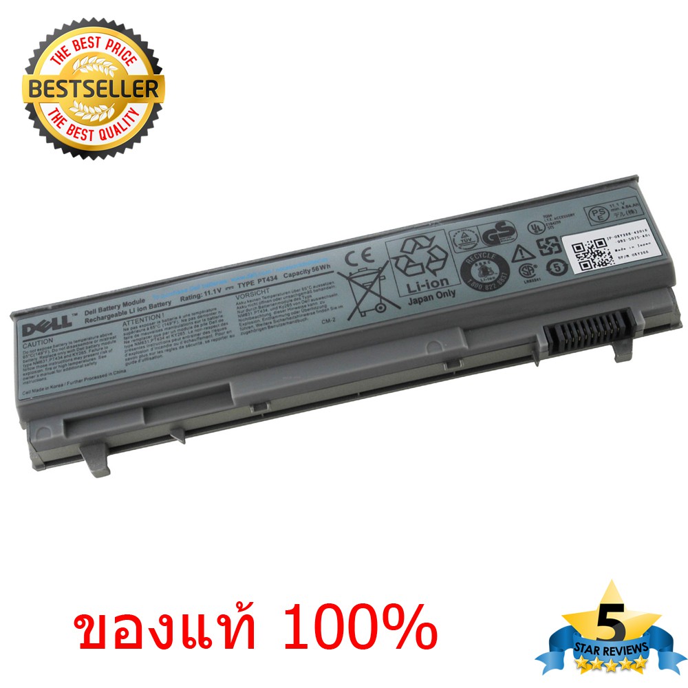 แบตเตอรี่ Dell DELL Latitude E6410 E6510 E6400 E6500 ​​​​​​​Precision M2400 M4400 M4500 เกรด Origina
