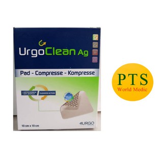 UrgoClean Ag 10x10 cm มียาฆ่าเชื้อ (1 แผ่น)
