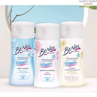 สบู่เหลวอนามัย benice บีไนซ์ ขนาด 60 ml มี 3 สูตร