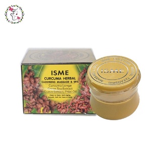 ครีมนวดหน้าสมุนไพร ขมิ้นไพล สปานวดหน้า อิสมี 40 กรัม ISME CURCUMA HERBAL CLEANSING MASSAGE &amp; SPA