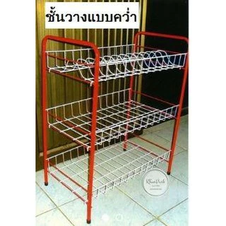 ชั้นวางจานสูง 3 ชั้น ชั้นวางอเนกประสงค์ 🏆แข็งแรง ทนทาน🏆 kp99