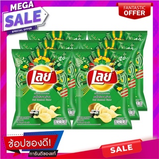 เลย์ มันฝรั่งแท้ทอดกรอบ รสโนริสาหร่าย 50 กรัม x 6 ซอง Lays Classic Nori Seaweed 50 g x 6 Bags