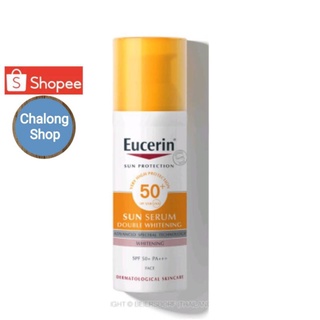 Eucerin Sun serum Spotless Brightening Serum SPF50+/PA+++ 50ml.