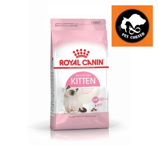 Royal Canin Kitten อาหารลูกแมว อายุ 4-12 เดือน 400 กรัม