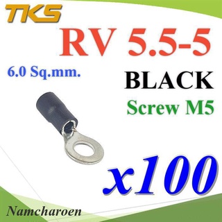 ..หางปลากลม RV5.5-5 แบบมีฉนวน ข้อต่อสายไฟ 6 Sq.mm. รูสกรู 5 mm (สีดำ 100 ชิ้น) รุ่น RV550-5-BLACK NC