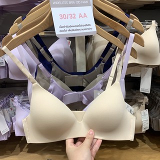 uniqlo 100% wireless bra 3มิติ กระชับทรวงอก ผ้านุ่มสบาย ไม่เจ็บไม่เห็นขอบ ของแท้💯💯จากช็อป