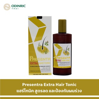 Presenta extra hair tonic พรีเซนต้า เอ็กซ์ตร้า แฮร์ โทนิค 180 มล. (สำหรับหนังศีรษะมัน)