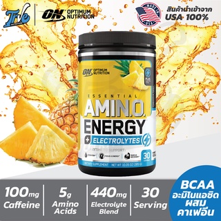 Optimum Nutrition Amino Energy + Electrolyte 285g. กรดอะมิโนจำเป็น ช่วยฟื้นฟูกล้ามเนื้อ + เกลือ