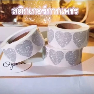 💥จัดส่งไว💥(ST-22)สติกเกอร์ไดคัทเนื้อกากเพชรรูปหัวใจ 300 ดวง