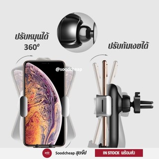 ⚡️ที่ชาร์จไร้สาย บนรถ ⚡️ Wireless Charger Car Holder แท่นชาร์จไร้สาย สำหรับรถยนต์ ช่องแอร์ อัจฉริยะ ชาร์จไวเลส