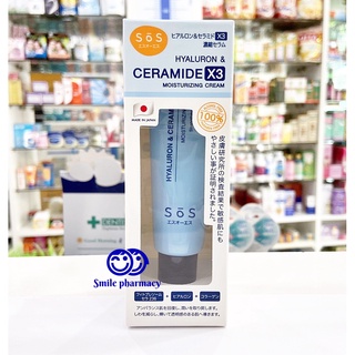 Exp.05/2024 SOS Hyaluron &amp; Ceramide X3 Moisturizing Cream 30ml ไฮยาลูรอน &amp; เซราไมด์ X3 มอยส์เจอร์ไรซิ่งครีม เอะสึโอเอะสึ