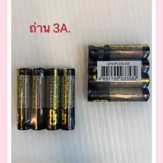 ถ่าน GP Supercell Carbon Zinc AA / AAA / 9V (เลือกขนาดได้)