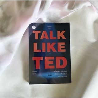 หนังสือ Talk Like TED