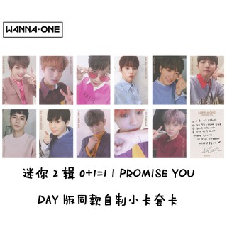 การ์ดอวยพรพิมพ์ลาย kpop wannaone i promise you day