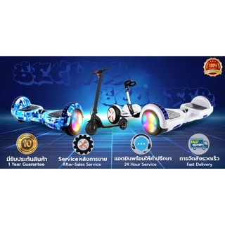 มินิเซกเวย์ Mini Segway 6.5" สมาร์ท บาลานซ์ วิลล์ สกู๊ตเตอร์ไฟฟ้า รถยืนไฟฟ้า 2 ล้อ มีไฟ LED และลำโพงบลูทูธส-#-8