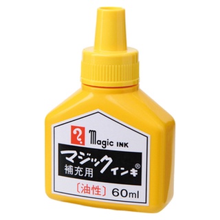 Teranishi  Magic Ink No.MHJ60B-T5 (Yellow)