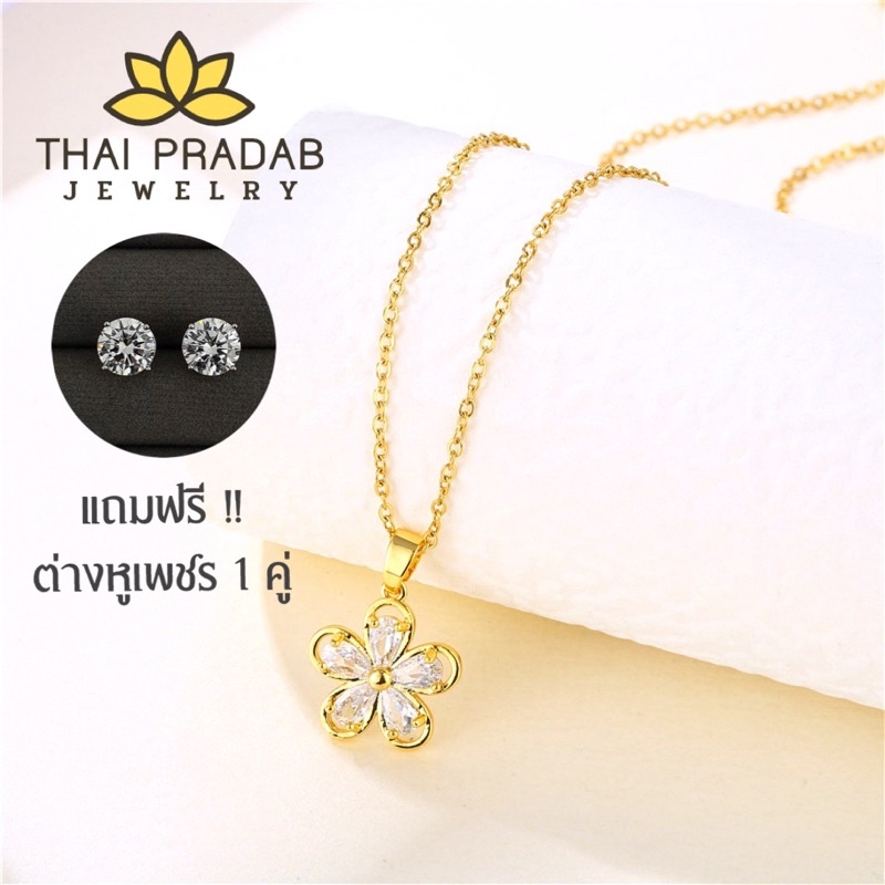 Thai Pradab สร้อยคอทองคำ 18k จี้เพชร สร้อยเพชร สร้อยคอแฟชั่น TPD009