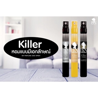 น้ำหอม แบรนด์ CK killer มีของพร้อมส่ง