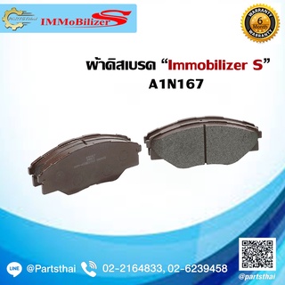 ผ้าดิสเบรคหน้า ยี่ห้อ Immobilizer S (A1N167) ใช้สำหรับรุ่นรถ TY Vigo Smart 2WD ปี 08-11, Vigo Champ 2WD ปี 11-15