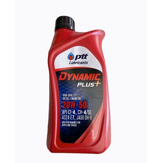 น้ำมันเครื่องPTT 20W-50 DYNAMIC PLUS+