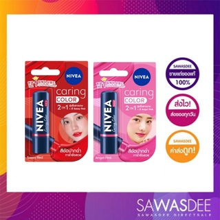 นีเวีย ลิป แคร์ริ่ง คัลเลอร์ เรด/แองเจิล พิ๊งค์ 4.8 กรัม NIVEA