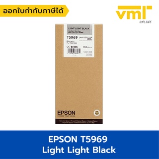 Epson T5969 Light Light Black 350ML สำหรับ Epson 7890/9890