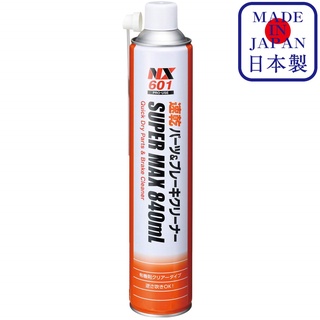 NX601 Quick Dry Parts &amp; Brake Cleaner น้ำยาทำความสะอาดแห้งเร็วที่สุดในยี่ห้อนี้ การกำจัดน้ำมัน / Ichinen Chemicals