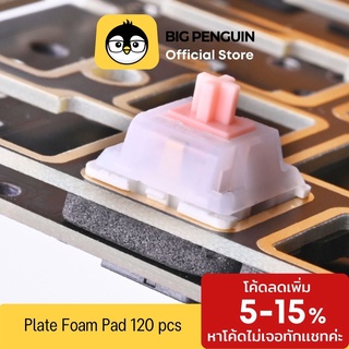 Plate Foam Pad (ติดตำแหน่ง Lower plate) Custom Keyboard 120 ชิ้น Lube Switch ลูป mechanical Keyboard Hotswap