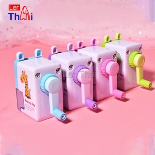 LerThai เครื่องเหลาดินสอ สุดน่ารัก กบเหลาดินสอ  Pencil Sharpener