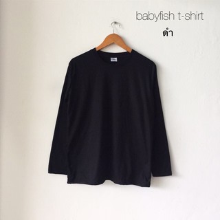 เสื้อแขนยาวสีพื้น-คาดอก