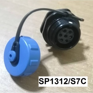 "WEIPU" Connector SP1312/S7C 7pole 5A IP68, cable OD.5-8mm, สายไฟ0.75sq.mm ตัวเมียแบบติดแท่น