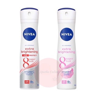 Nivea extra brightening spray เอ็กซ์ตร้า ไบรท์เทนนิ่ง ระงับกลิ่น ลดเหงื่อ ระงับกลิ่นกาย สเปรย์