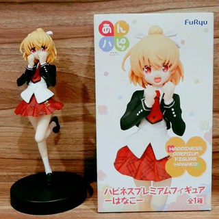 ฮานาโกะ Hanako Anne Happy Happiness Premium Figure Furyu Anime ฟิกเกอร์ (ของแท้ มือสอง)