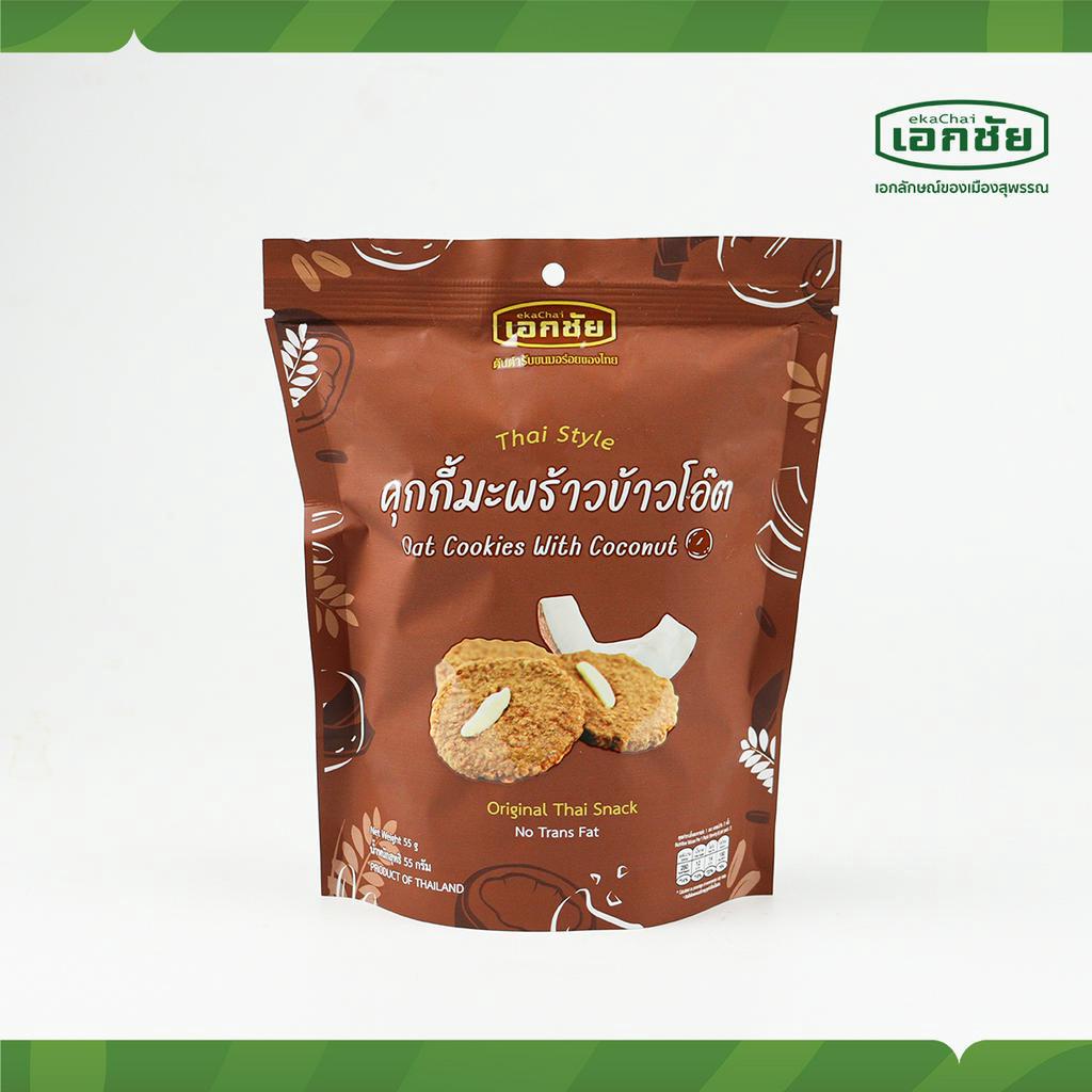คุกกี้มะพร้าวข้าวโอ๊ต 1 ซอง เอกชัยสาลี่สุพรรณ