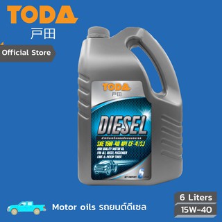 TODA น้ำมันเครื่อง ดีเซล Diesel API CF-4/SG SAE 15W-40 ขนาด 6 ลิตร