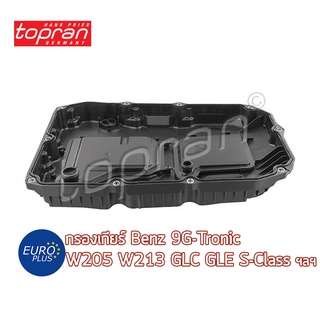 กรองเกียร์ 9G-Tronic Topran Benz W205 W212 W213 GLC GLE S-Class