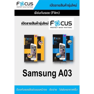 ฟิล์ม ไม่ใช่กระจก ไม่เต็มจอ Samsung A03/A13/A13 5G/A23/M23 5G/A33 5G/A73 5G/A52/A52s/A52 A04 A04s A34 /A14 A14 5G/A54 5G