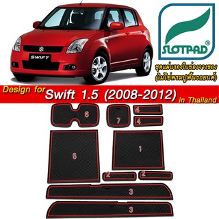 SLOTPAD ยางรองแก้ว SUZUKI SWIFT ปี08-12 ออกแบบเองจากรถเมืองไทยพวงมาลัยขวา แผ่นรองหลุม ยางรองหลุม แผ่นยางรองหลุม SLOT PAD