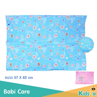 BabiCare ผ้ายางญี่ปุ่น ผ้ารองฉี่ ไซส์ใหญ่ 57 X 82 ซม.