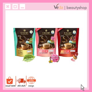 CHAME Sye Coffee Pack  3สูตร เจียวกู้หลาน/คอลลาเจน/ถั่งเช่า โสม  {บรรจุ1x10ซอง}