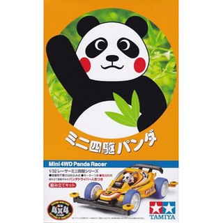 Tamiya 18084 Mini 4WD Panda Racer (Super II Chassis)