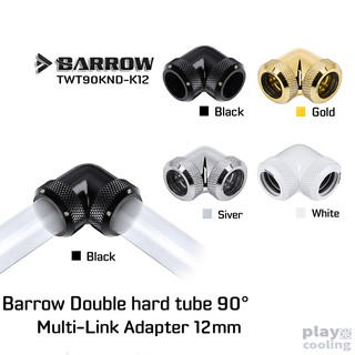 Barrow Double hard tube 90° Multi-Link Adapter 12mm (ฟิตติ้งชุดน้ำ จัดส่งในไทย รับประกัน 1ปี)