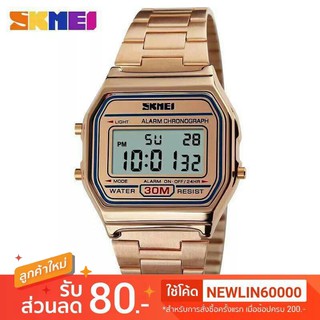 SKMEI 1123 นำนาฬิกาพกพาชนิดกันน้ำ Stainless Steel