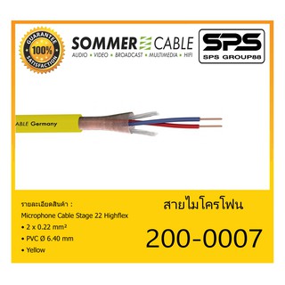 CABLE สายไมโครโฟน Highflex รุ่น 200-0007 ยี่ห้อ SOMMER สินค้าพร้อมส่ง ของแท้100% ขนาด 2 x 0.22 mm² PVC Ø 6.40 mm เหลือง