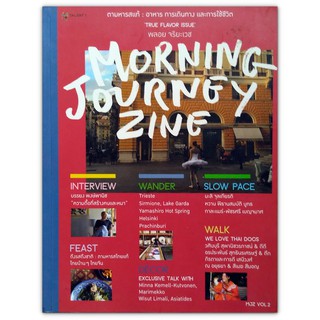 Morning Journey Zine Volume 2 by พลอย จริยะเวช