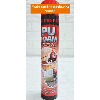 พียูโฟม PU Foam Xtraseal