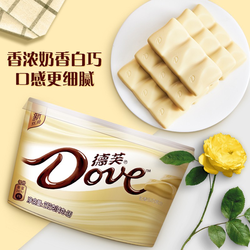 ช๊อกโกแลต/chocolate/COD เวียดนามนำเข้า Marou 70% -78% dark chocolate ...