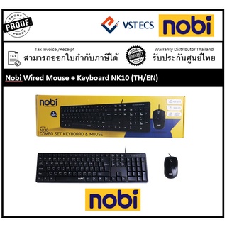 Nobi Wired Mouse + Keyboard NK10 (TH/EN)