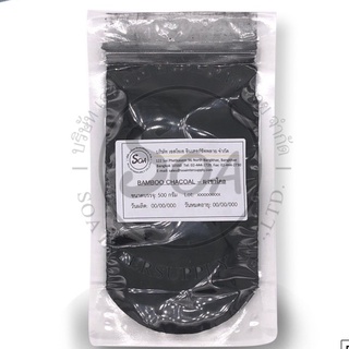 Bamboo Charcoal Powder - ผงชาโคล